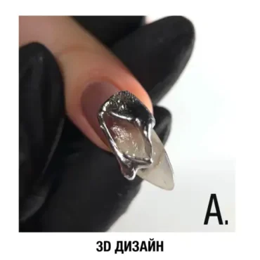 Gellack ADORE - NAIL CHROME – Bild 3