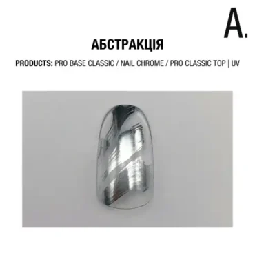 Gellack ADORE - NAIL CHROME – Bild 2