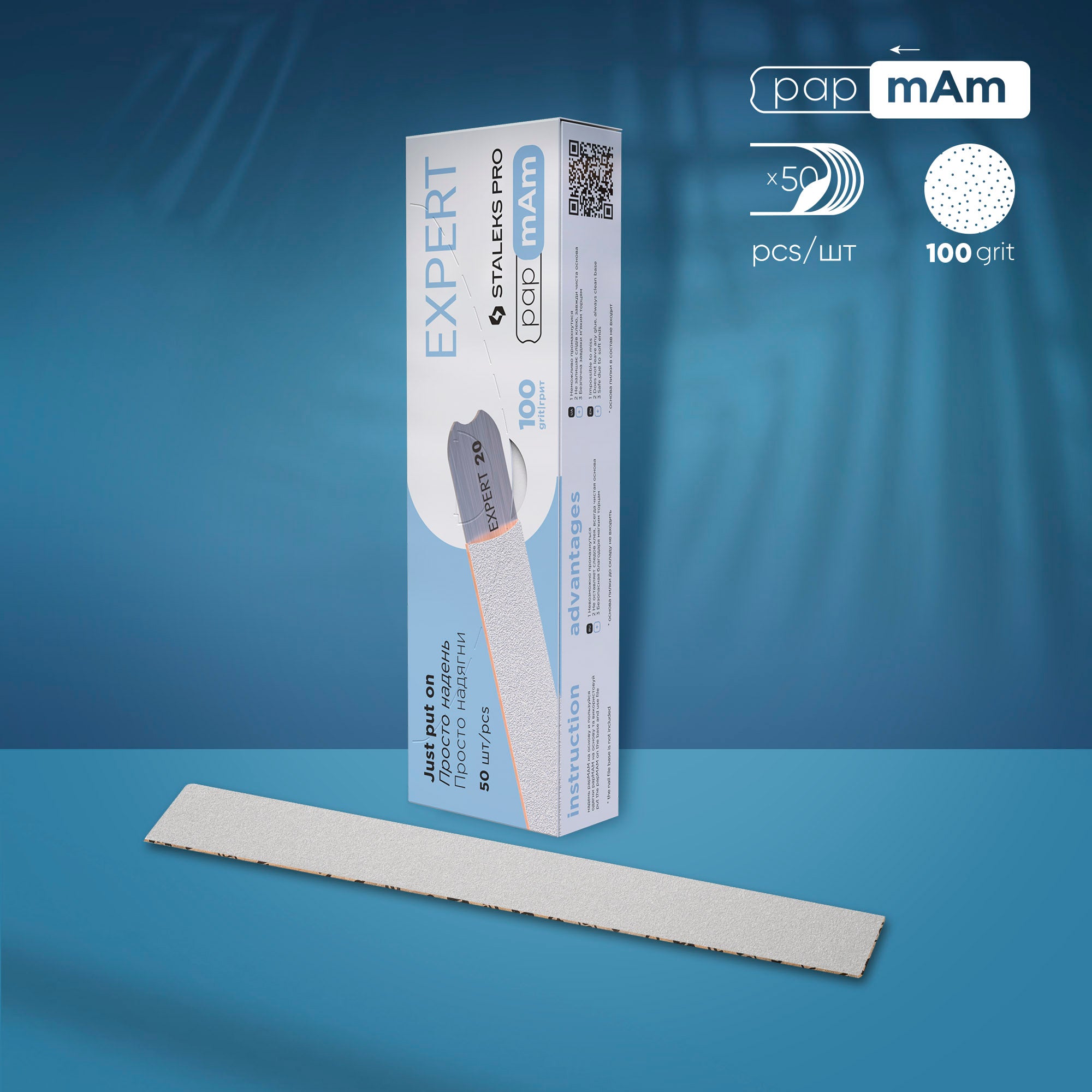 Staleks сменные файлы papmAm White EXPERT 22, 100–240 грит, 50 шт. — изображение 4
