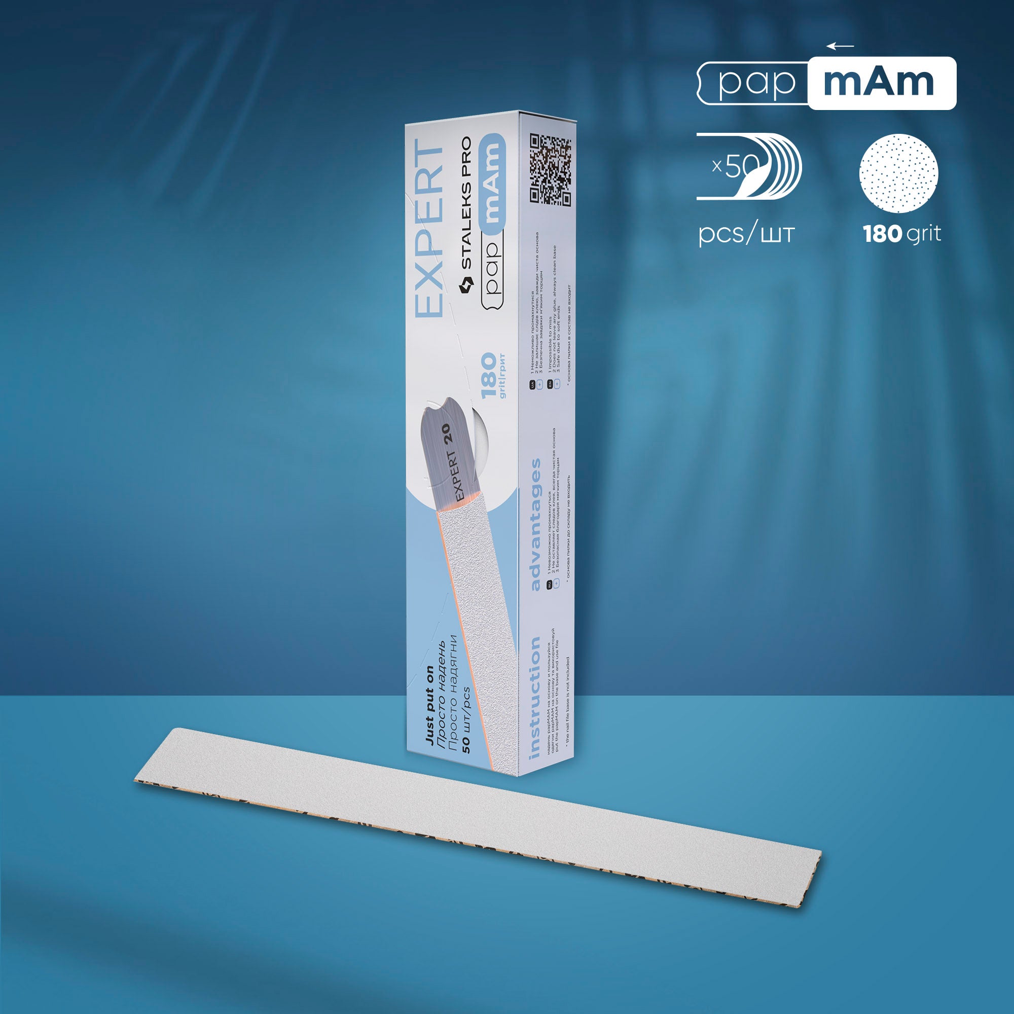 Staleks сменные файлы papmAm White EXPERT 22, 100–240 грит, 50 шт. — изображение 5